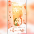 沐络、尚辰 - 【原创】恋爱综合问题