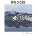 ayame - 宛陵
