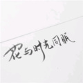 雅人不雅 - 六楼