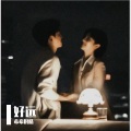 希希很酷 - 好远
