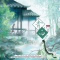 小歌Mlw、简夢J_M_ - 青白