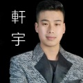 軒宇 - 等一分钟