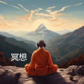 冥想 - 打雷下雨的声音, 雷雨声 (脑清理冥想 - 大脑断舍离 增强专注 清爽思维)