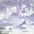 北唐柒、瀹宛 - 苏公堤