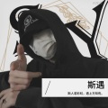 沐风 - 虹之间