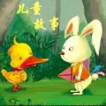 夏娃子 - 阿里巴巴与四十大盗