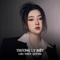 MeMe Media、Chu Thúy Quỳnh - Thương Ly Biệt Beat (Giọng Nam Beo Remix)