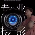 陶兴旺 - 忘记时间