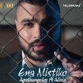 Agathangelos、Alisia - Ena Mistiko