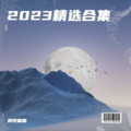 臭兜霸霸 - 床头灯(国)