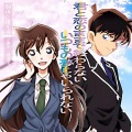 灀月儿 - きみと恋のままで終われない いつも夢のままじゃいられない ~Tiny Voice Remix~