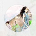罗嘉明 - 过