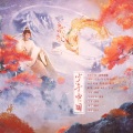 汐颜、一只老孑然、星河、六小灵童、表情菌、果果THH、小淼、Ms - 少年中国