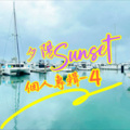 夕陽Sunset - Anna