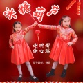 谢昕彤、谢心瑶 - 冰糖葫芦