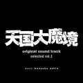 牛尾憲輔 - slice of life