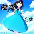 高方宇 - 虹之间