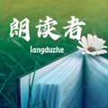 @情非得已 - 赶路人