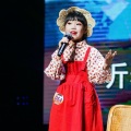 素音童声、鲁妡源 - 每一天都不同