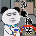 宋可熙 - 上大学的时候，几个室友在宿舍煮了个蘑菇小火锅，结果遭了殃