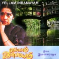 malaysia vasudevan - Maman Voodu
