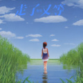 黄雨 - I Love You So 太爱你