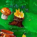 川雨淞弦 - Grasswalk (川雨淞弦 remix)