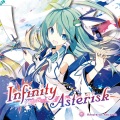 螢 - Indomitable Spirit