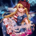 Amateras Records - W.O.F. feat. 築山さえ