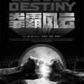 徐赫力 - 山顶对话