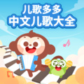 儿歌多多 - 幸福拍手歌-儿童儿歌
