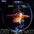 陈彼得 - 慕情 (黑胶版)