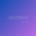江词only - Heart Beat