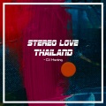 Haning Indah Pertiwi - Stereo Love Thailand
