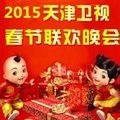 孟广禄 - 菩萨蛮 黄鹤楼 (2015年天津卫视春节联欢晚会现场)