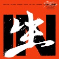 FA.u_Official - 미친 놈(Ex)