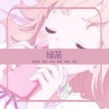 顾梓涵、本缨 - 绿茶