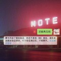 UKNOW - 你走以后