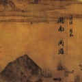 常晓梏 - 上古音·关雎