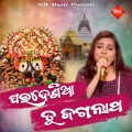 Sadhna Sargam - Paradesia Tu Jaganntha