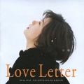 麗美 - A Winter Story