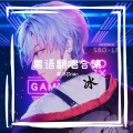 陈甸甸 - 广东爱情故事