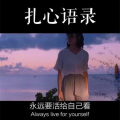 相声小品精选 - 本就是林中鸟终难逃