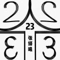 分手厨房 - 磊