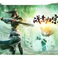 鸾凤鸣原创音乐团队 - 战惊天下