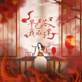 芙奈 - 早已落入我的手掌