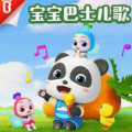 葡萄不甜 - 宝宝巴士 - 卖汤圆