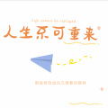 罗嘉明 - 热辣滚烫