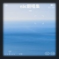 凌乘风 - Violet