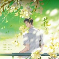 转转z - 花不语